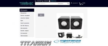 Tronic.gr - εμπόριο ηλεκτρονικού εξοπλισμού